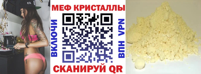 Где купить наркоту Ивантеевка ГАШ  Кокаин  Галлюциногенные грибы  omg ССЫЛКА  Меф мяу мяу  КЕТАМИН  АМФЕТАМИН  MDMA  Канабис 