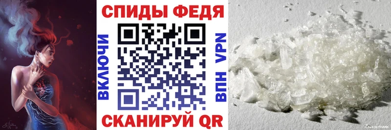 гидра как зайти  закладка  Ивантеевка  Амфетамин VHQ 