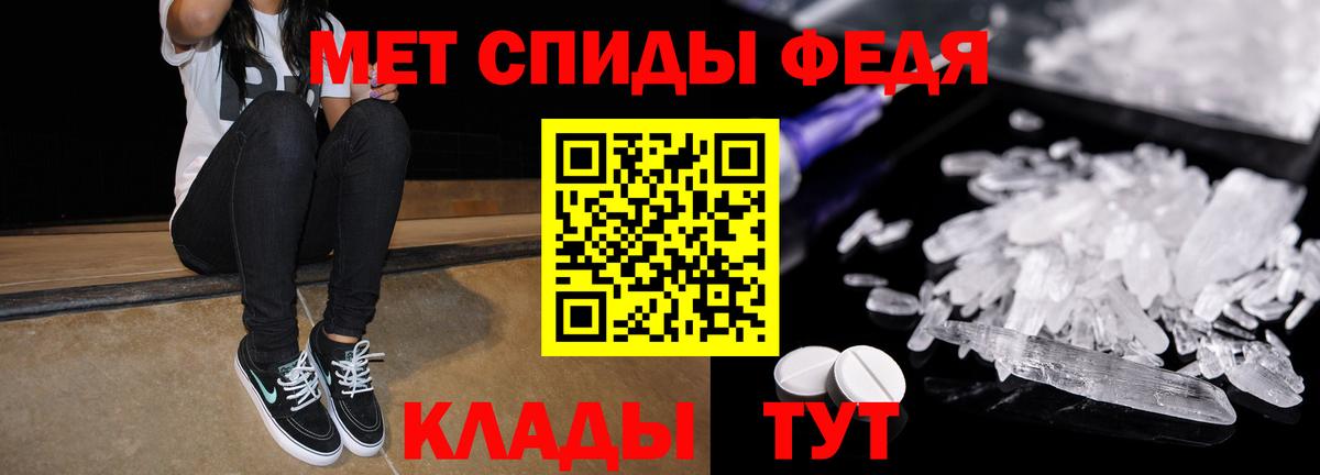Ивантеевка  OMG tor  Вход с VPN  Амфетамин 98%  АМФЕТАМИН 