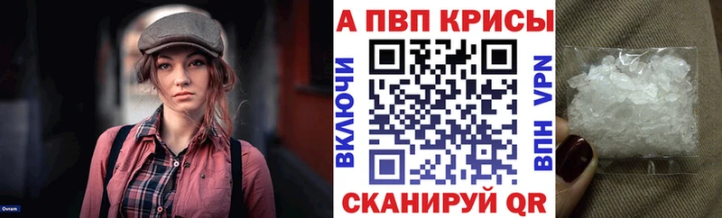 KRAKEN ССЫЛКА  Ивантеевка  Alfa_PVP Crystall 