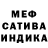 Бошки Шишки AK-47 boviean 07