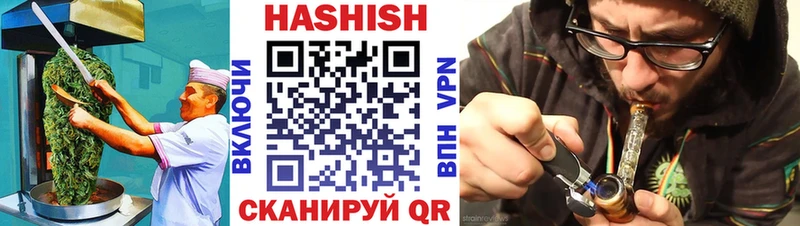 Печенье с ТГК конопля Ивантеевка