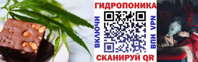 ссылка на мегу маркетплейс  Ивантеевка  Cannafood конопля 