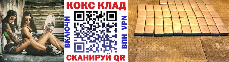 хочу   Ивантеевка  COCAIN 98% 