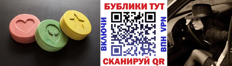 где купить наркотик  Ивантеевка  Ecstasy 99% 