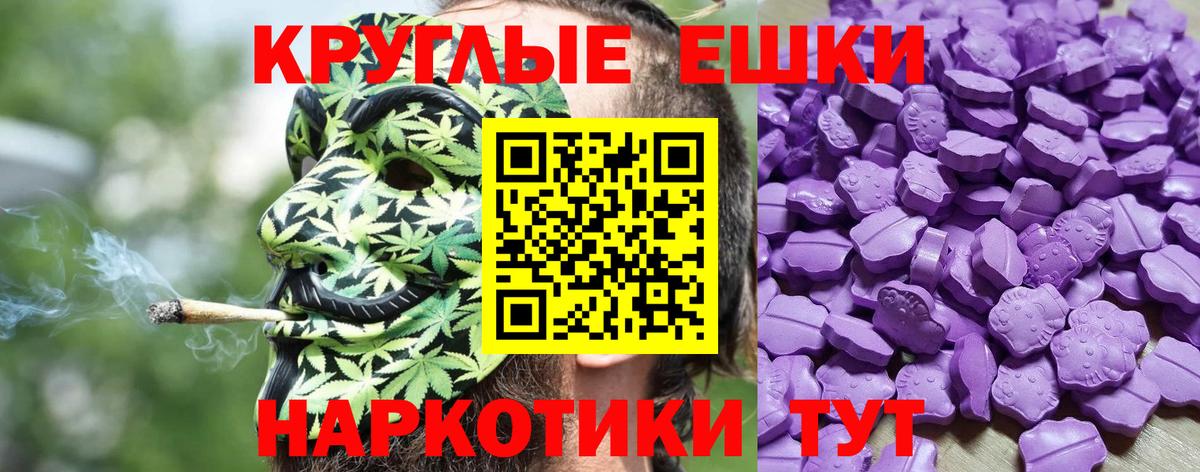 ЭКСТАЗИ диски Ивантеевка
