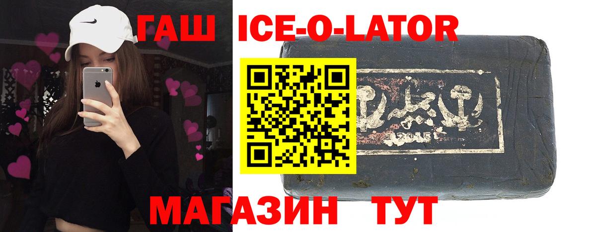 Гашиш гарик  ГАШИШ VHQ  цены   Гашиш  Вход с VPN  Ивантеевка 