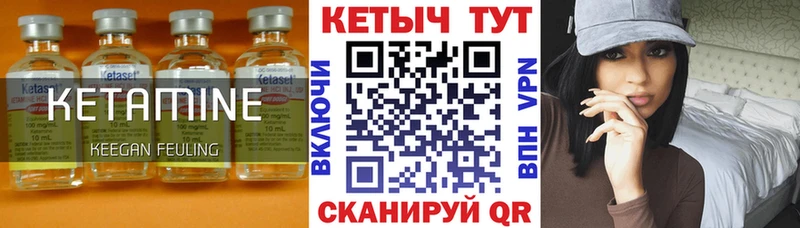 наркошоп  Ивантеевка  Кетамин ketamine 