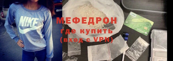 амф Абдулино