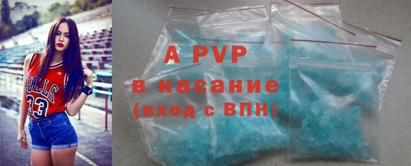 эйфоретик Абаза
