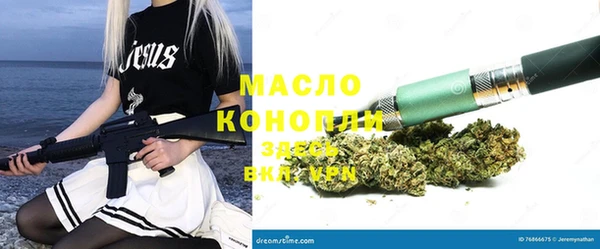 эйфоретик Абаза