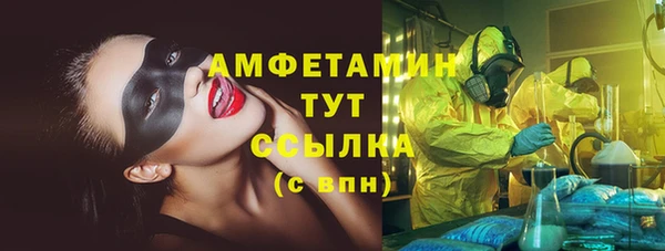 марихуана Абинск
