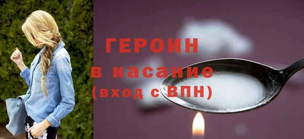 эйфоретик Абаза
