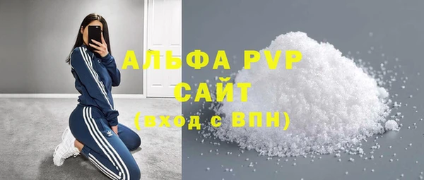 марихуана Абинск