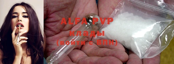 эйфоретик Абаза