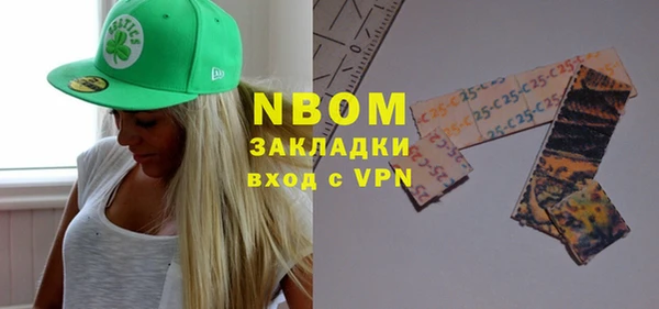 эйфоретик Абаза