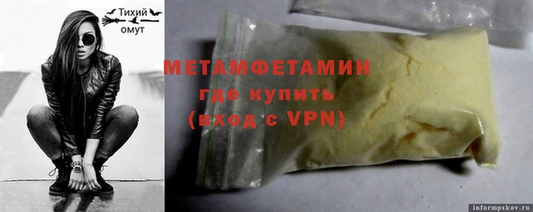 эйфоретик Абаза