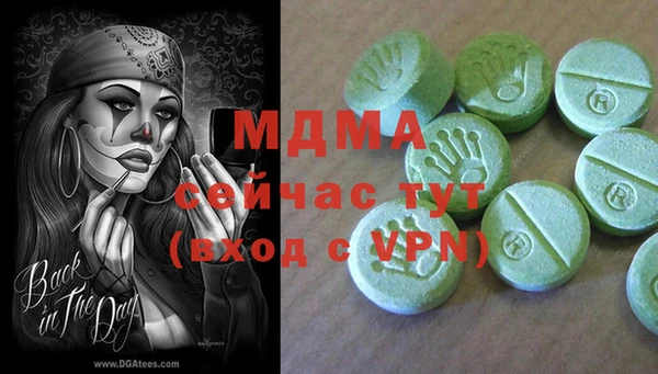 эйфоретик Абаза