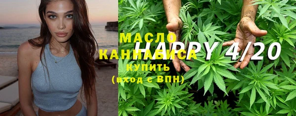 марихуана Абинск