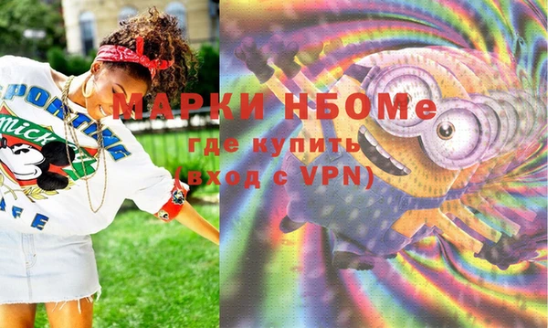 эйфоретик Абаза