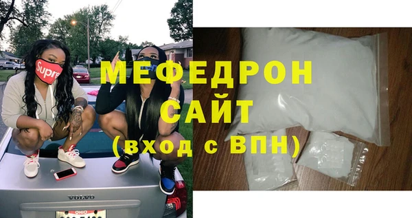 эйфоретик Абаза