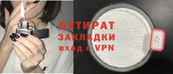 марихуана Абинск