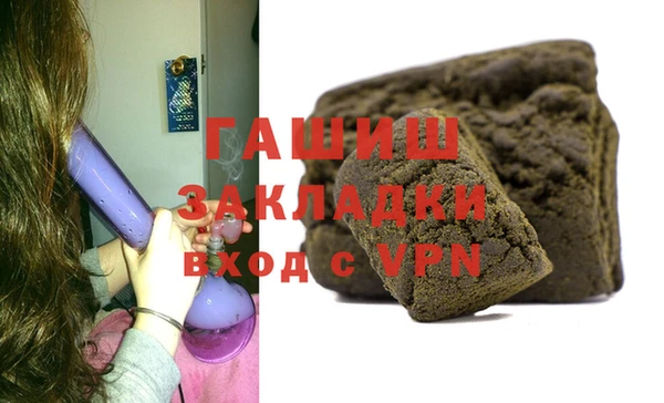 марихуана Абинск