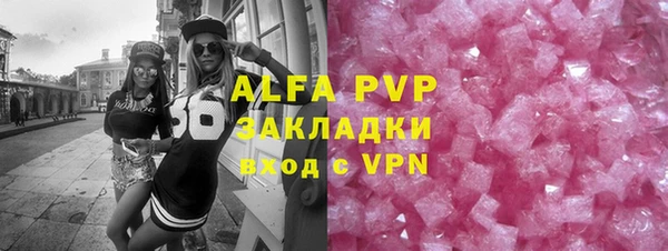 эйфоретик Абаза