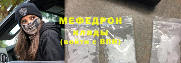 эйфоретик Абаза