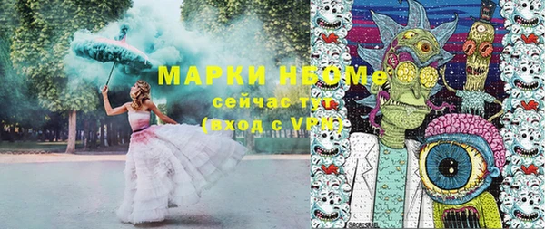 эйфоретик Абаза