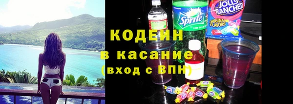 эйфоретик Абаза