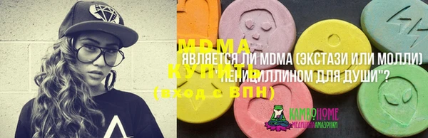 эйфоретик Абаза