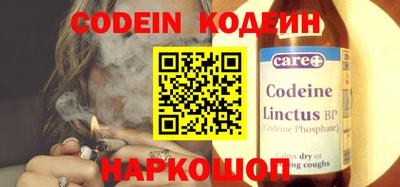 дживик Кинель