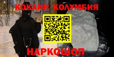 PSILOCYBIN Кимры