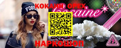 мескалин Коммунар