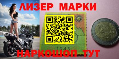 дживик Кинель