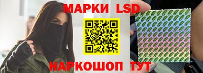 мескалин Коммунар