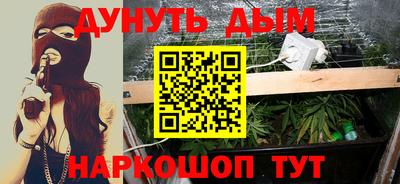 героин Конаково