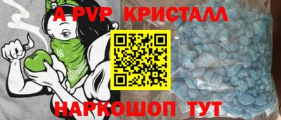 дживик Кинель