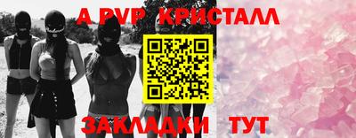 мескалин Коммунар