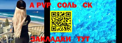 дживик Кинель