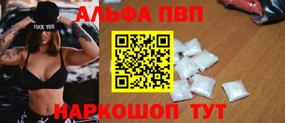 мескалин Коммунар