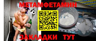 мескалин Коммунар