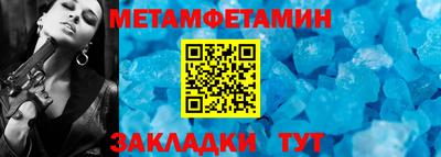 героин Конаково
