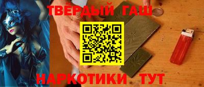 героин Конаково