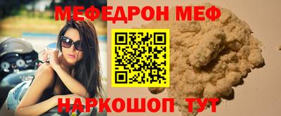 дживик Кинель