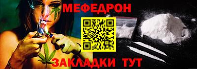 мескалин Коммунар