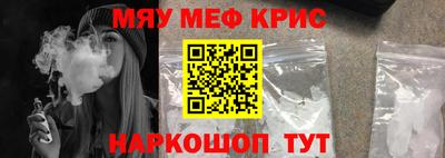 дживик Кинель