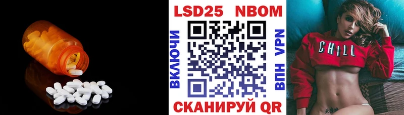 ЛСД экстази кислота Ивантеевка
