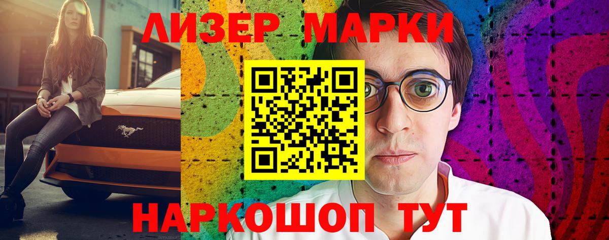 Лсд 25 экстази кислота Ивантеевка